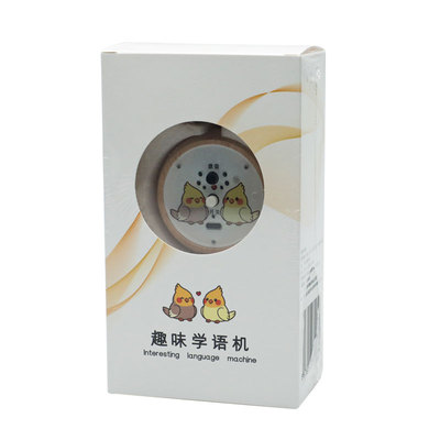 鸟用学习机鹦鹉学说话神器复读机