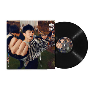 张杰专辑 时光音乐会纪念合集 LP黑胶唱片12寸彩胶 官方正版周边