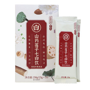 正安国货铺杏仁玫瑰七白饮杏仁粉早餐代餐银耳莲子粉藕粉白芷茯苓