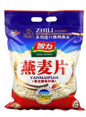 智力纯燕麦片1380g原味即食免煮
