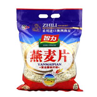 智力燕麦片1380g即食免煮澳洲纯燕麦原味谷物营养早餐代餐饱腹