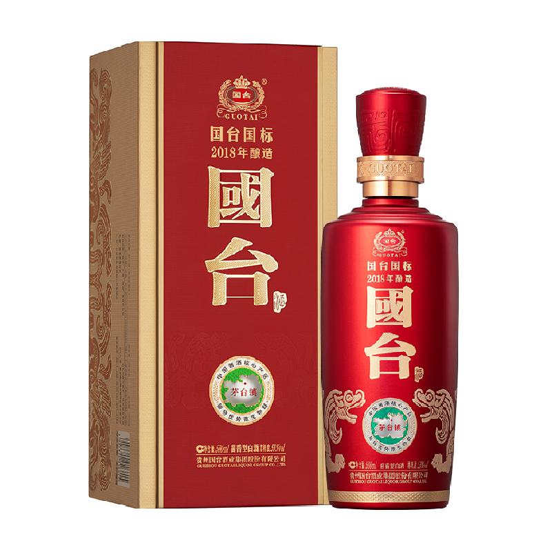 国台国标酒53度500ml单瓶礼盒装高端酱香型白酒婚宴收藏送礼