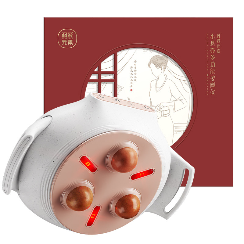 科爱元素儿童揉腹仪全自动腹部按摩仪肠胃脾胃按摩砭石加热小悬壶