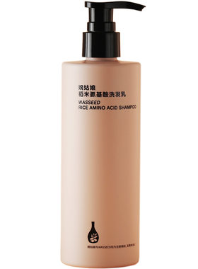 婉姑娘氨基酸洗发乳 无硅油无月桂醇洗发水蓬松 洗感惊艳300ml