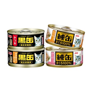 【新客试吃】爱喜雅进口猫罐头试吃主食级湿粮餐包猫粮猫零食猫条