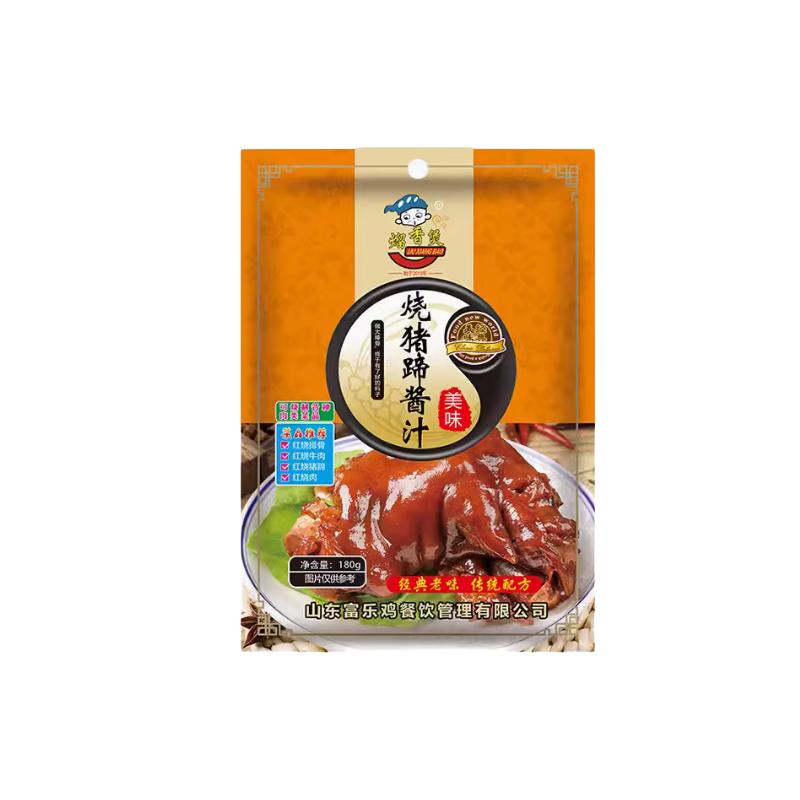 红烧猪蹄酱汁熘香煲调料