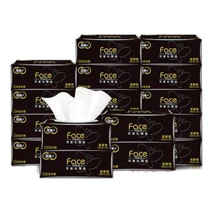 洁柔抽纸黑Face古龙香水味面巾纸餐巾纸实惠3层加大加厚120抽18包