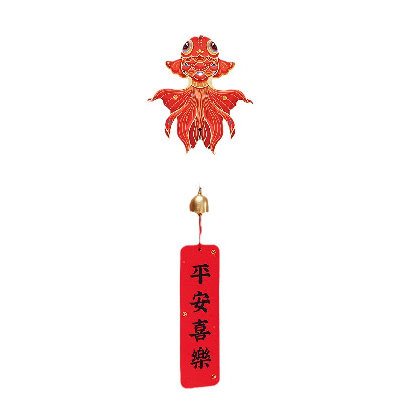 锦鲤福兔沙燕风铃中国风复古风纸鸢蝴蝶平安喜乐诸事皆宜铃铛挂件