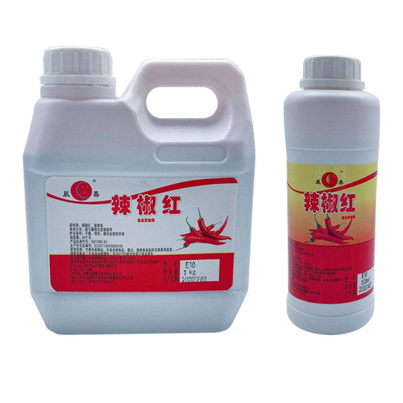 辣椒红色素食用调色500ml红油1kg上色增色只红不辣火锅调色凉拌油