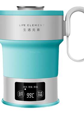 生活元素折叠烧水壶硅胶自动断电