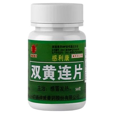 宠物犬猫打喷嚏咳嗽感冒退烧药