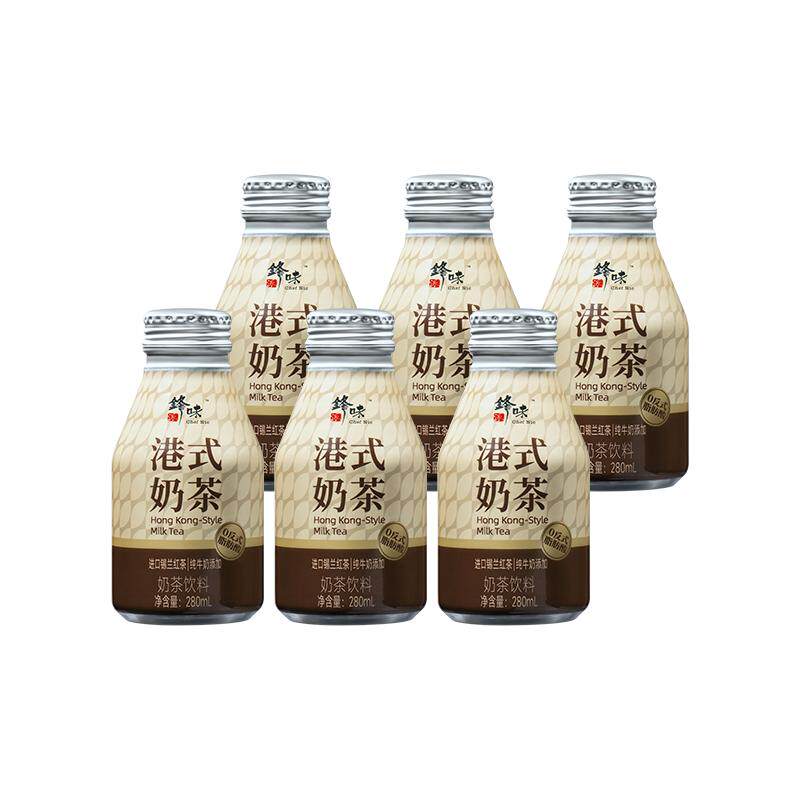 锋味派官方港式奶茶新品经典红茶即饮奶茶瓶装饮料饮品双奶特调