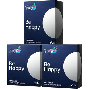Tmaxx卫生棉条20支*3盒长导管置入式混合装不易侧漏无感经期量多