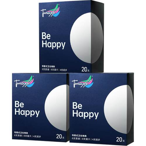 Tmaxx卫生棉条20支*3盒长导管置入式混合装不易侧漏无感经期量多