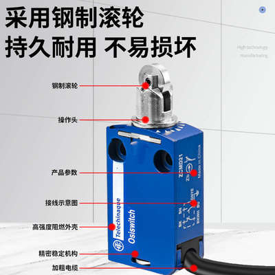 XCMD2102L1 模具带线防水行程限位开关 XCMN2102L1 ZCMD21 ZCE02