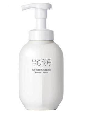 半亩花田氨基酸洗面奶慕斯深层