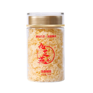 九芝燕有机本草银耳干货120g古田白木红枣银耳羹冲泡即食免煮免洗