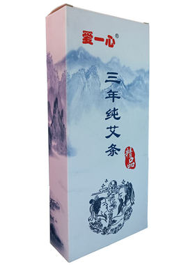 艾灸条三年陈艾家用纯手工艾柱