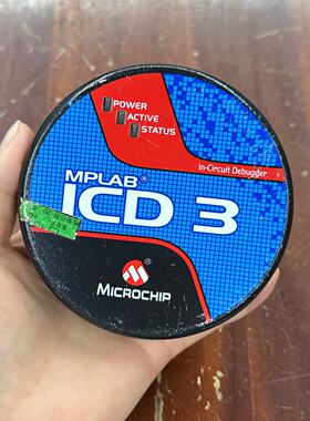 【请询价】Microchip MPLAB I3/仿真/烧写器