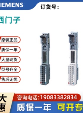 6ES7143-5AF00-0BA0 ET 200AL IO模块6ES71435AF000BA0