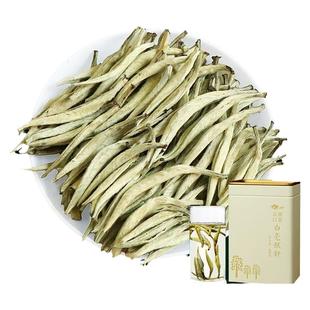 白毫银针白茶2024年春茶首采云南景谷大白茶单芽特级高端礼盒装