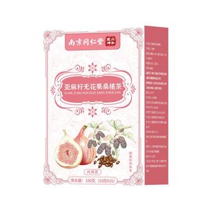 南京同仁堂黄体酮养雌茶亚麻籽果女生调理养包官方旗舰店更年期