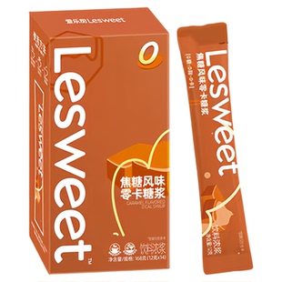 爱乐甜焦糖风味零卡糖浆条168克0脂咖啡调酒奶茶店商用柠檬茶专用