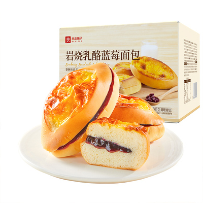 良品铺子岩烧蓝莓面包夹心吐司包