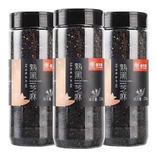 末添加熟黑芝麻炒孰老字号崔字牌即食干吃免洗粒磨粉糊丸烘焙罐装