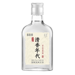 【新品尝鲜 先喝后退】劲牌42度清香年代50ml*2 光瓶体验装旗舰店