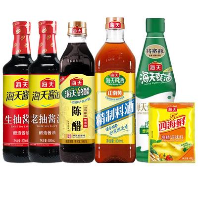 海天实惠调味组合家用一站购齐