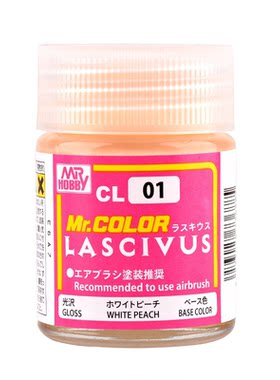 郡士硝基漆美少女物肌肤色外膜漆