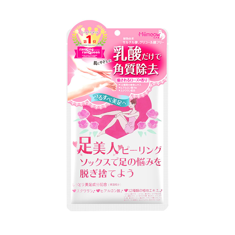 miimeow咪一喵乳酸蜕皮温柔足膜