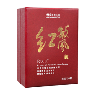 国鼎红敏风牛樟芝高浓缩滴丸锭中国台湾进口正品护肝重症术后调理