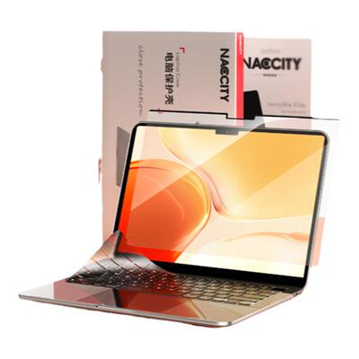 NACCITY苹果电脑专业保护三件套