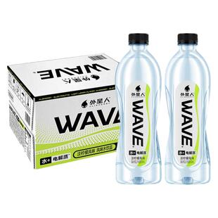 外星人WAVE风味水饮品 淡柠檬风味含电解质 600mLx15瓶装
