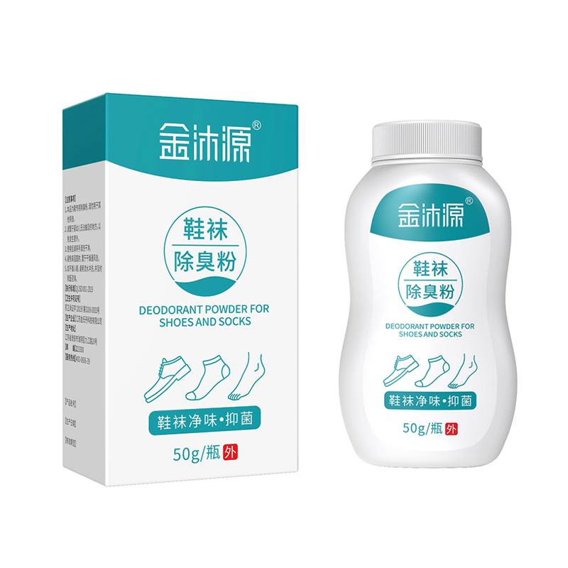金沐源鞋襪除臭劑去除異味腳臭粉神器鞋柜鞋子臭 臨期25年10月