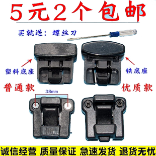 适配金杯海狮风景中顺金龙五菱6388 推拉窗玻璃扣 车窗户锁扣