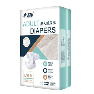 成人纸尿裤 老人尿不湿男女老年尿片护理垫 加大L/XL34片