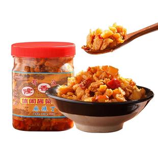 鄂汉隆香坊麻辣萝卜丁3瓶装萝卜干香脆开味下饭菜嘎嘣脆咸菜大全