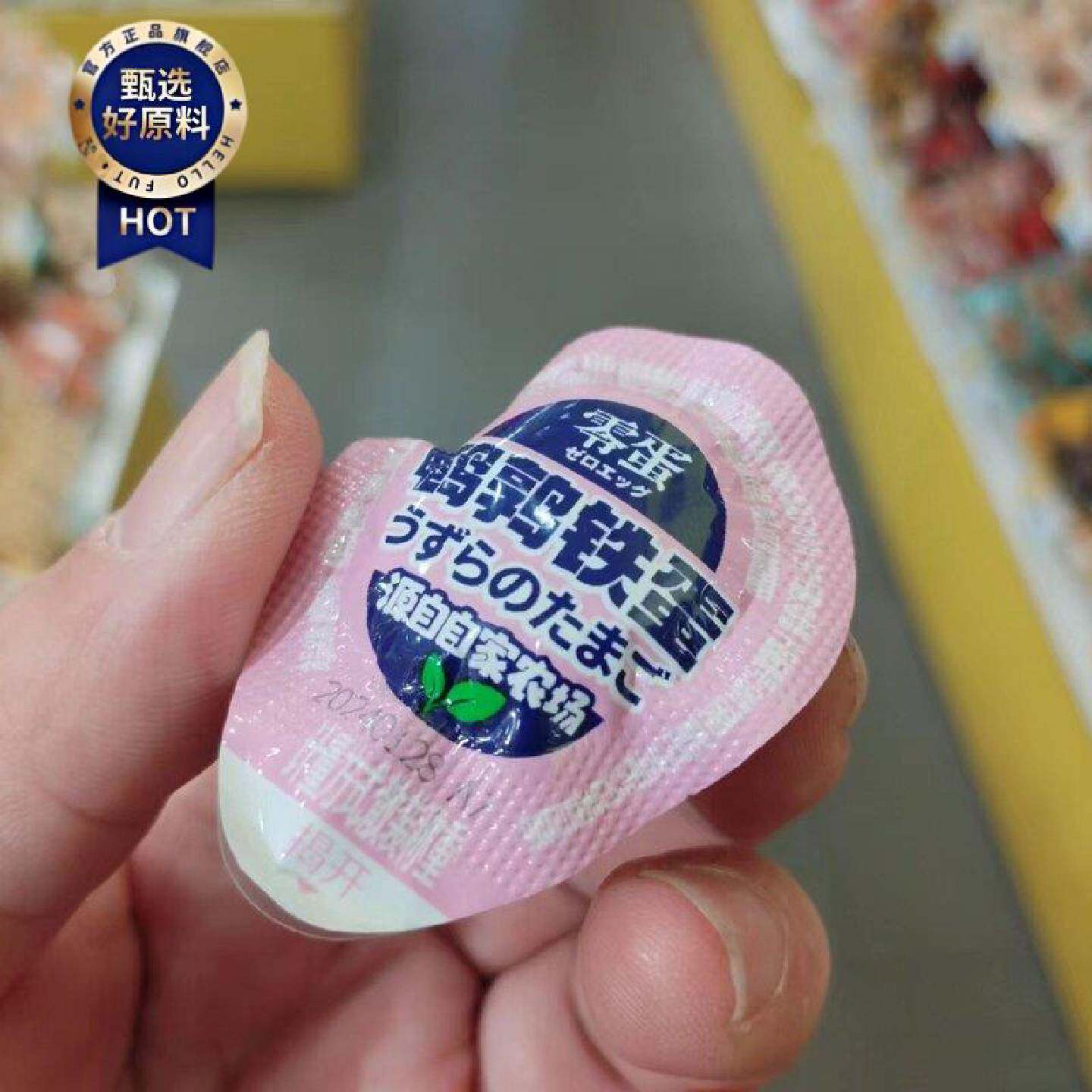 零食优选很忙零蛋鹌鹑铁蛋熟食充饥即食休闲点心儿童解馋小吃小包