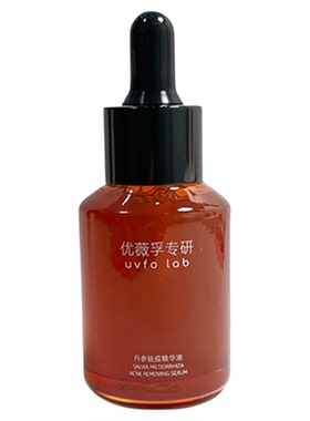 无酸祛痘丹参精华优薇孚去红肿痘