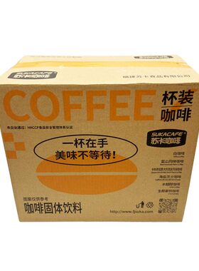 苏卡3合1泡沫速溶咖啡2杯装