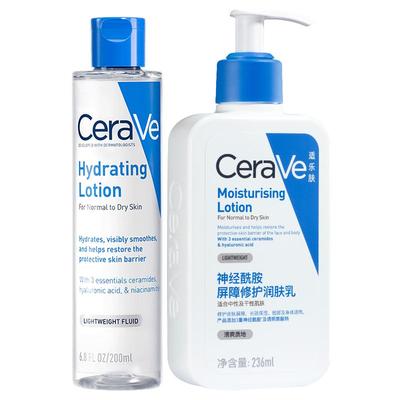 【限时疯抢】CeraVe适乐肤水乳组合屏障修护敏感补水保湿套装