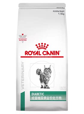 皇家成猫糖尿病处方粮