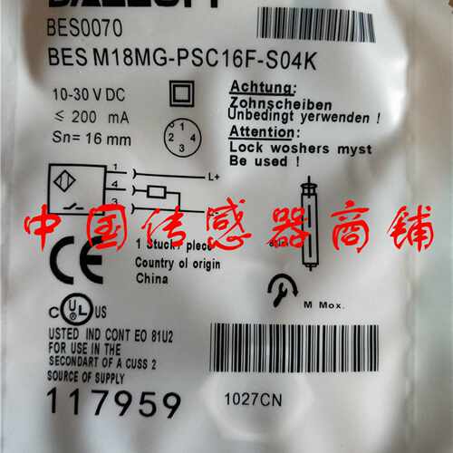议价巴鲁夫接近开关传感器BES M18MG-PSC16F-S04K正品品质【实物