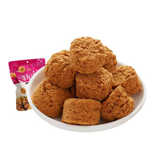 美珍香小松脆60g猪肉松制早餐小点心酥饼干肉松饼办公室零食小吃