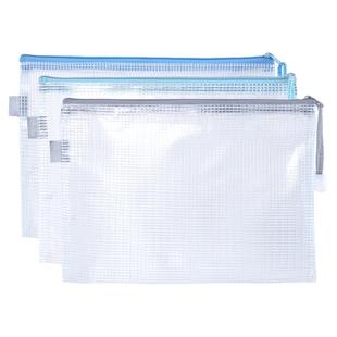 得力a5拉链袋清新文件资料袋学生考试笔袋透明防水收纳a4网格拉链