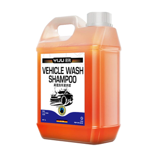 汽车洗车水蜡强力去污高压泡沫壶增亮不伤车漆养护车载清洁洗车液