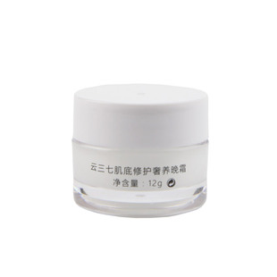 兰心惠质精华水日霜晚霜乳液乳霜试用装小样中样体验装蕙质旗舰店